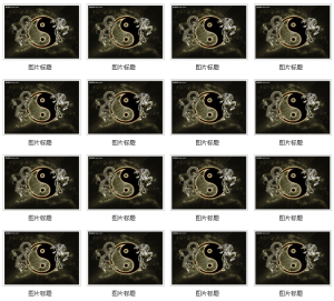 DIV_UL_LI图文列表